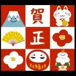 飛び出す正月★年賀スタンプ●お正月改定版