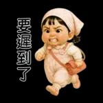 PongNeng little cute girl [Tw]