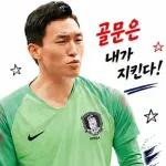 어색한 분위기 풀어주는 만능 카톡 이모티콘