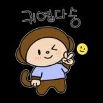 TE COMERÉ A BESOS🌹🌹