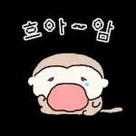 이 바보 몽숭이야! 4