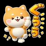 やさしいハートのしばいぬ