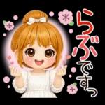 大人女子＊ 優しい気遣いあいさつ