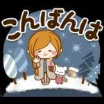 大人かわいい癒しの冬