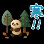 もちもち3D★北欧パンダ冬のやさしさ