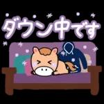 やさしい馬の冬の日常会話と年末年始