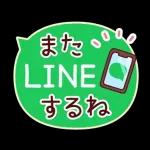 うごく！大人のやさしいデカ文字