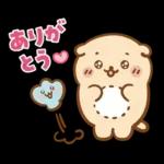 しろたん 冬＆年末年始スタンプ2026 午年