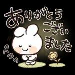 おでかけ連絡♡スマイルうさぎちゃん