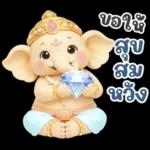 พระพิฆเนศ แห่งความสุข สดใส v.3