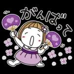はな子✿夏と雨の日常ことば。