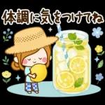 夏のさわやか♡癒しの日常スタンプ