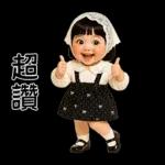 Minnie little cute girl [TW]