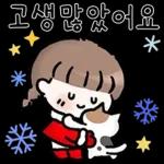 메리메리 크리스마스!