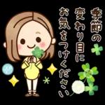 大人女子の日常【さわやか挨拶】改訂版