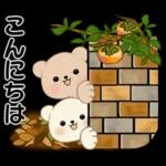 癒しを運ぶくまさん ♡ ほっこり秋