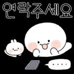 오늘도 기분 좋아지는 톡 8