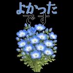5月 春の花 大きくて見やすい挨拶スタンプ