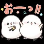 ずっと使える！シマエナガ❤️夏の日常