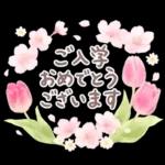 ふんわり春の花とやさしい挨拶スタンプ