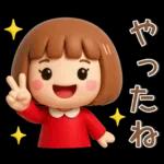 シンプルでかわいい❤️女の子スタンプ