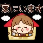 ず～っと使える♡家族・ふわちゃんスタンプ