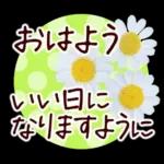 春✿明るい花で幸せ呼び込む✿やさしい声かけ