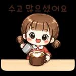     사랑스러운일상멘트모음