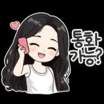 반가워요