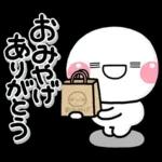 み～んな使える♡大人sの年賀スタンプ2026