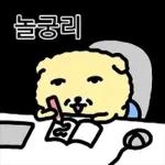 노랑개의 수상한 회사생활