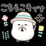 ずっと使える！シマエナガ❤️夏の日常