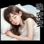 Beautiful Girl sweet outfit 01 [TW]