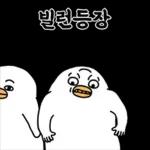 오철이에게 모욕감을 주면 안돼!