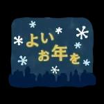 素直な気持ちのあいさつスタンプ?