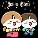 우리는 겨울 (여친.ver)