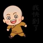 圓滿小沙彌(小和尚)08