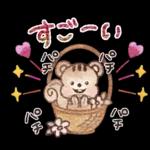 ことばスタンプ❤️日常&敬語❤️