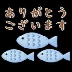 北欧風❤️シンプルスタンプ