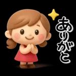 ず～っと使える♡大人ガールの素敵スタンプ