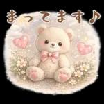 大人可愛い❤️毎日スタンプ