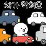 행복한 새해 연말연시 되세요오~