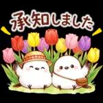 春のシマエナガ♪