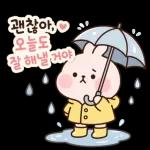 분홍토끼의 포근한 하루일상2