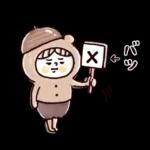 秋♡くまマトリョー