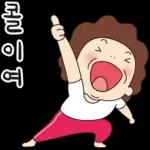 라떼는 말이야