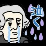 大人かわいい大人のあいさつ?