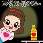 마음맘의 마음담은 톡!톡!톡!