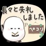シマエナガの日常♡【気づかい・長文】