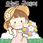꽃송이의 활짝 핀 하루 3